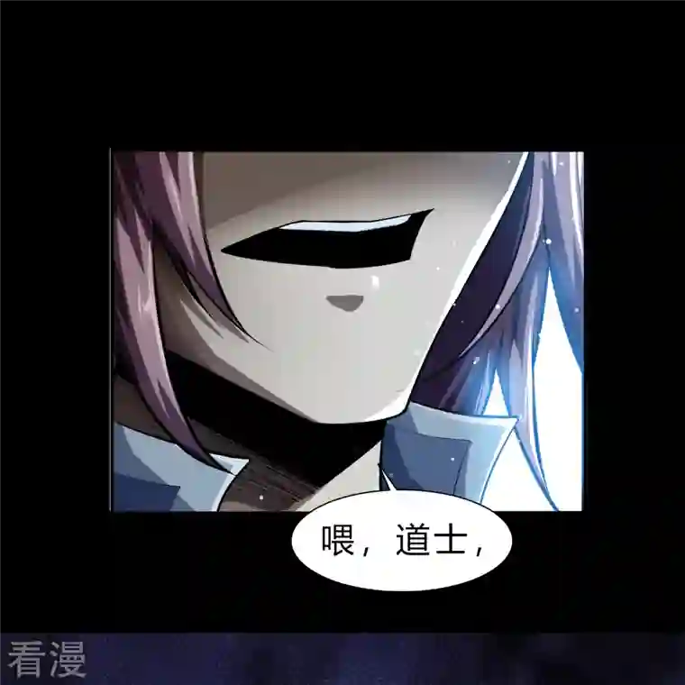 青帝传第167话 再度启程