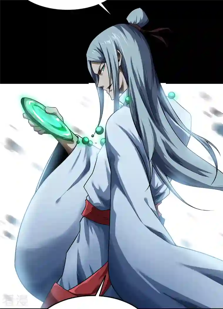 青帝传第167话 再度启程