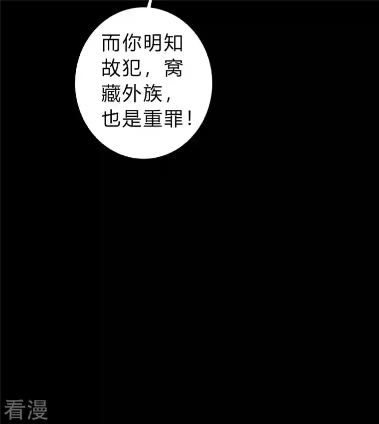 青帝传第168话 酷刑之国1