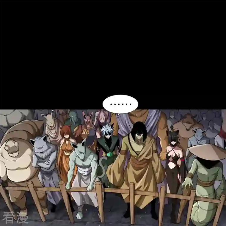 青帝传第168话 酷刑之国1