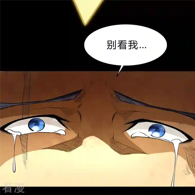 青帝传第168话 酷刑之国1