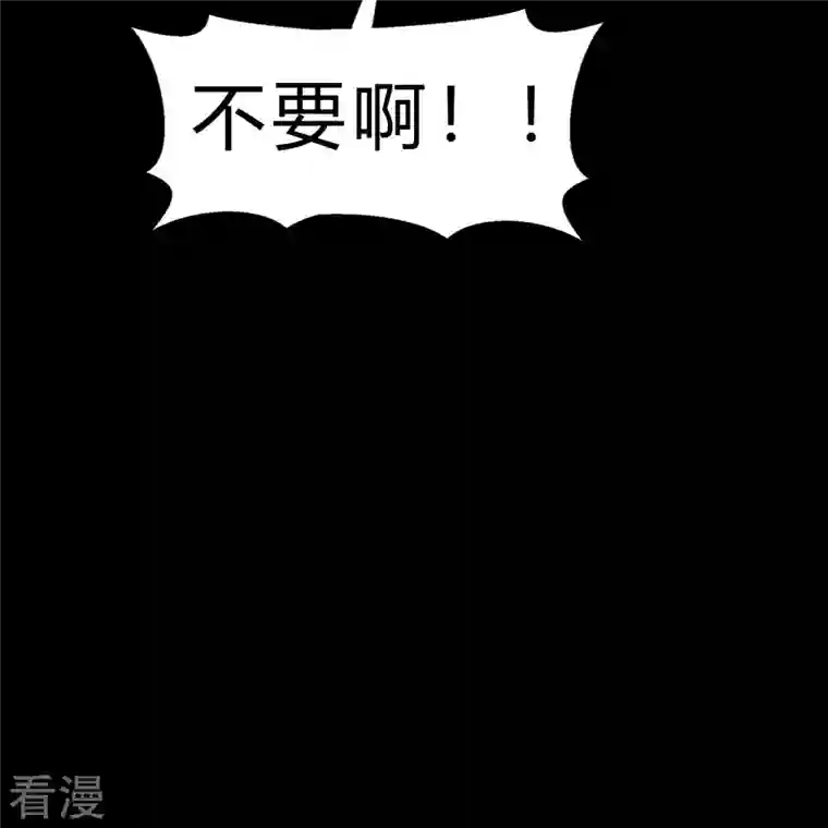 青帝传第168话 酷刑之国1