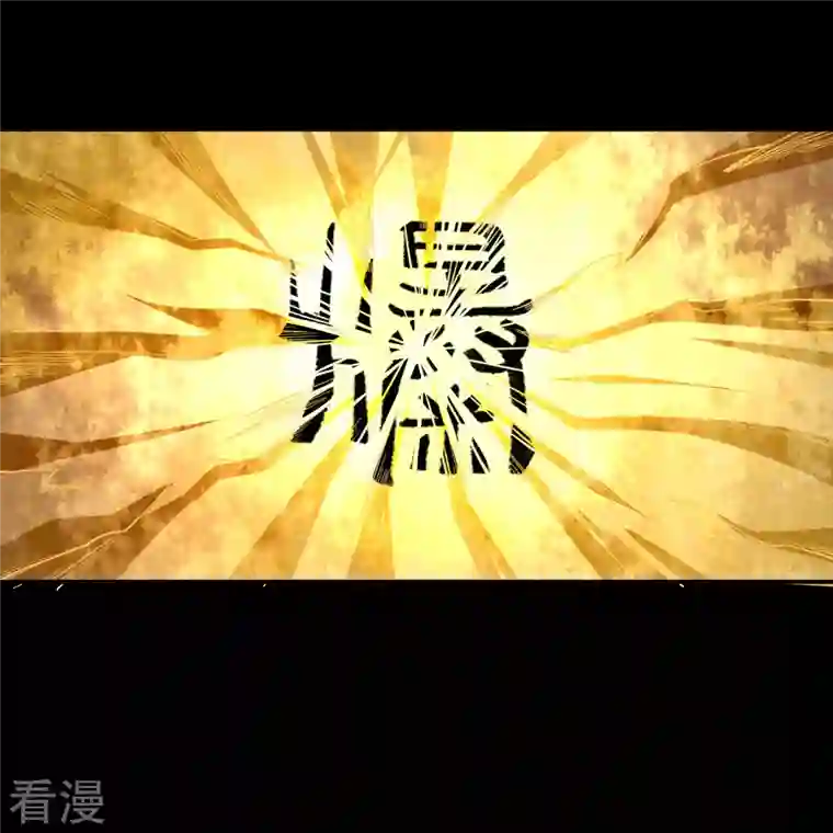 青帝传第168话 酷刑之国1