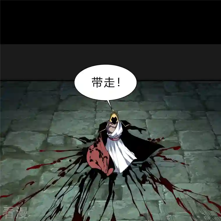 青帝传第168话 酷刑之国1