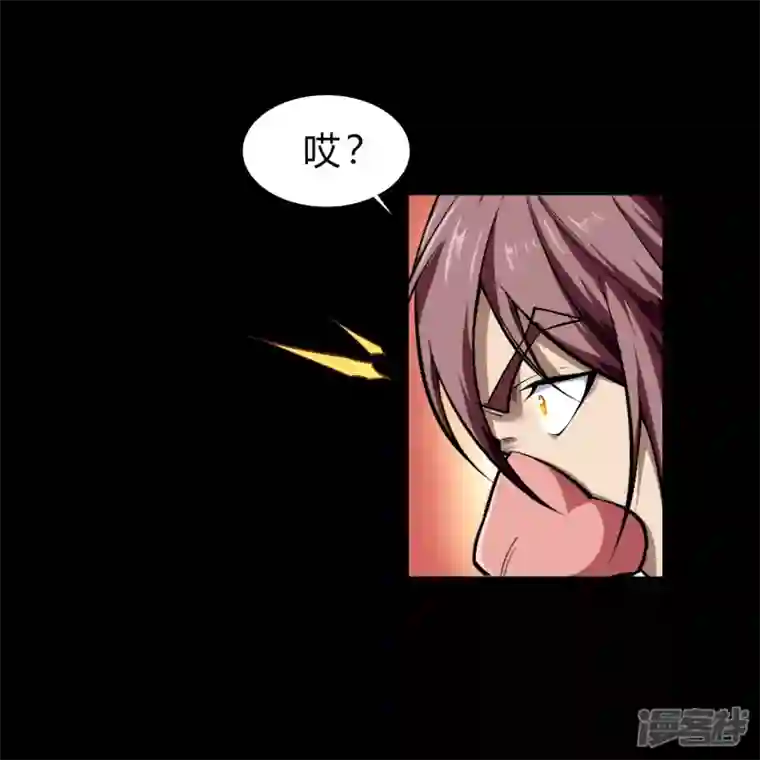 青帝传第169话 酷刑之国2
