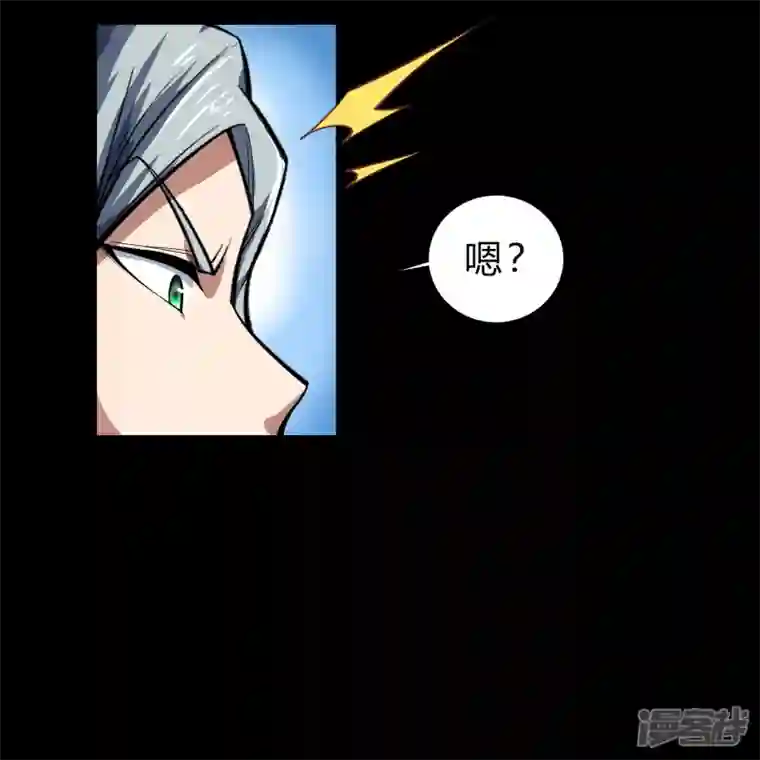 青帝传第169话 酷刑之国2