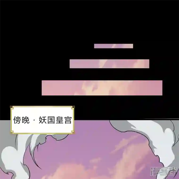 青帝传第169话 酷刑之国2