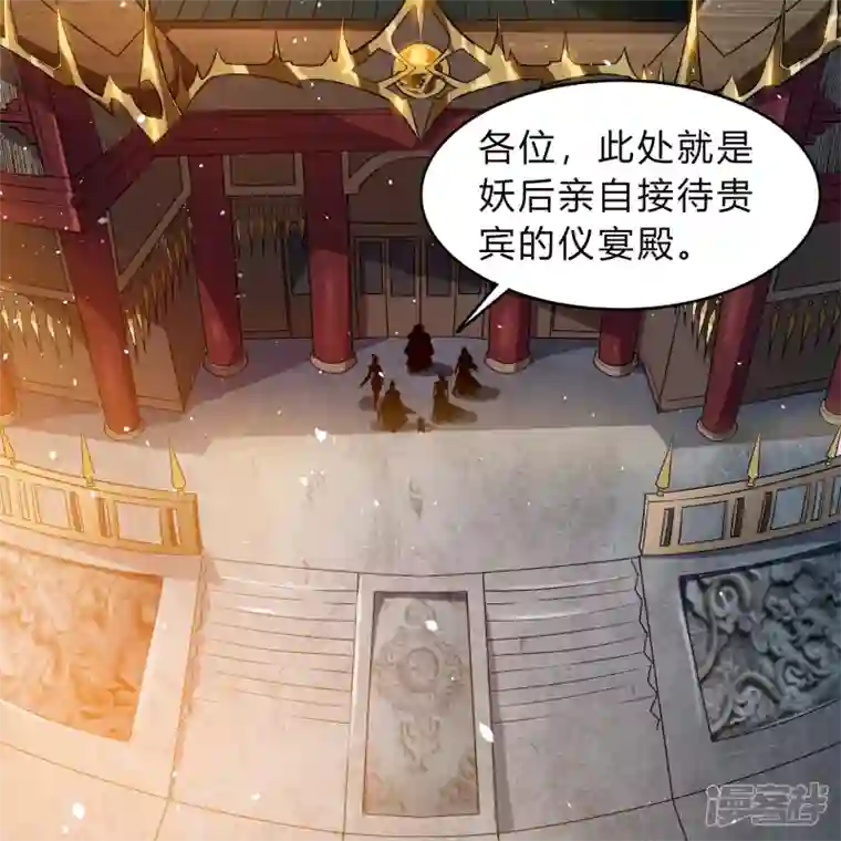 青帝传第169话 酷刑之国2