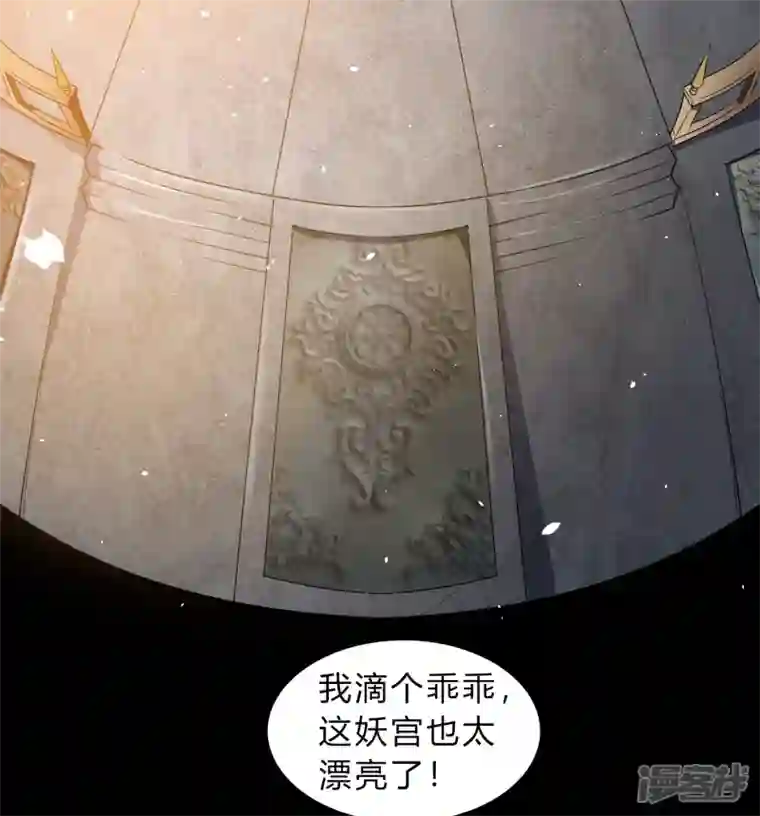 青帝传第169话 酷刑之国2