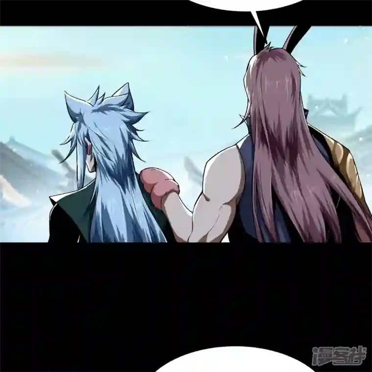 青帝传第169话 酷刑之国2
