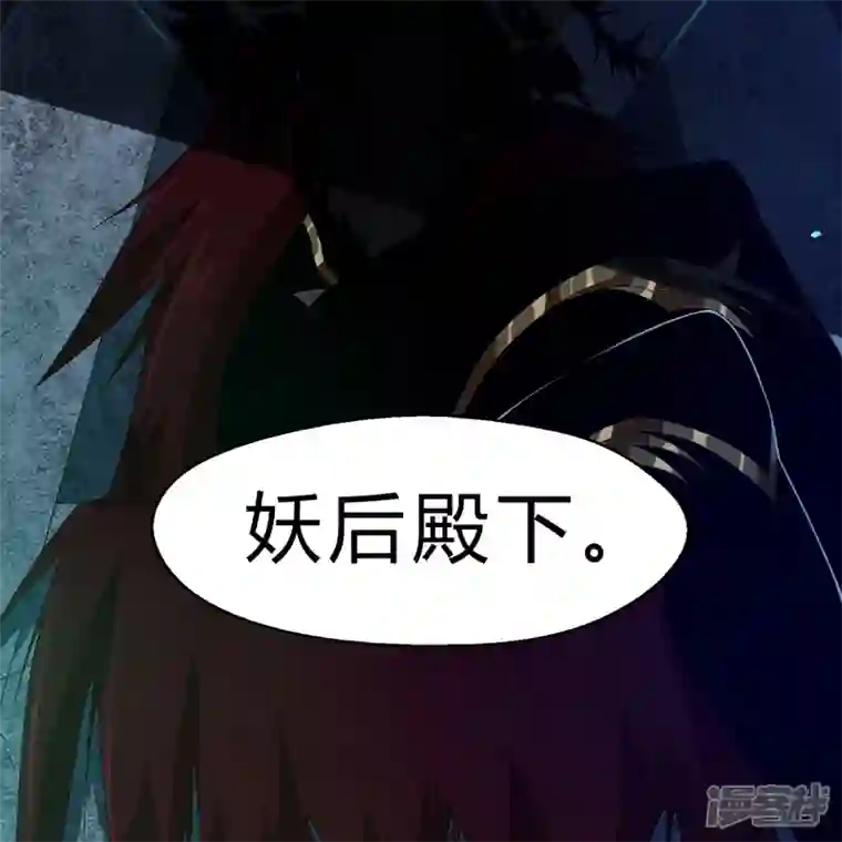 青帝传第169话 酷刑之国2