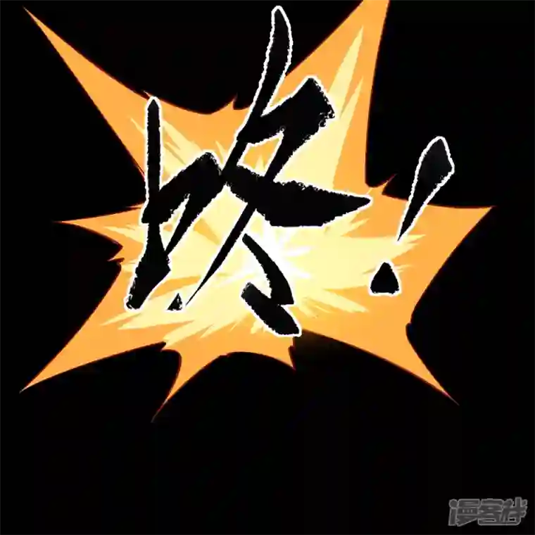青帝传第169话 酷刑之国2
