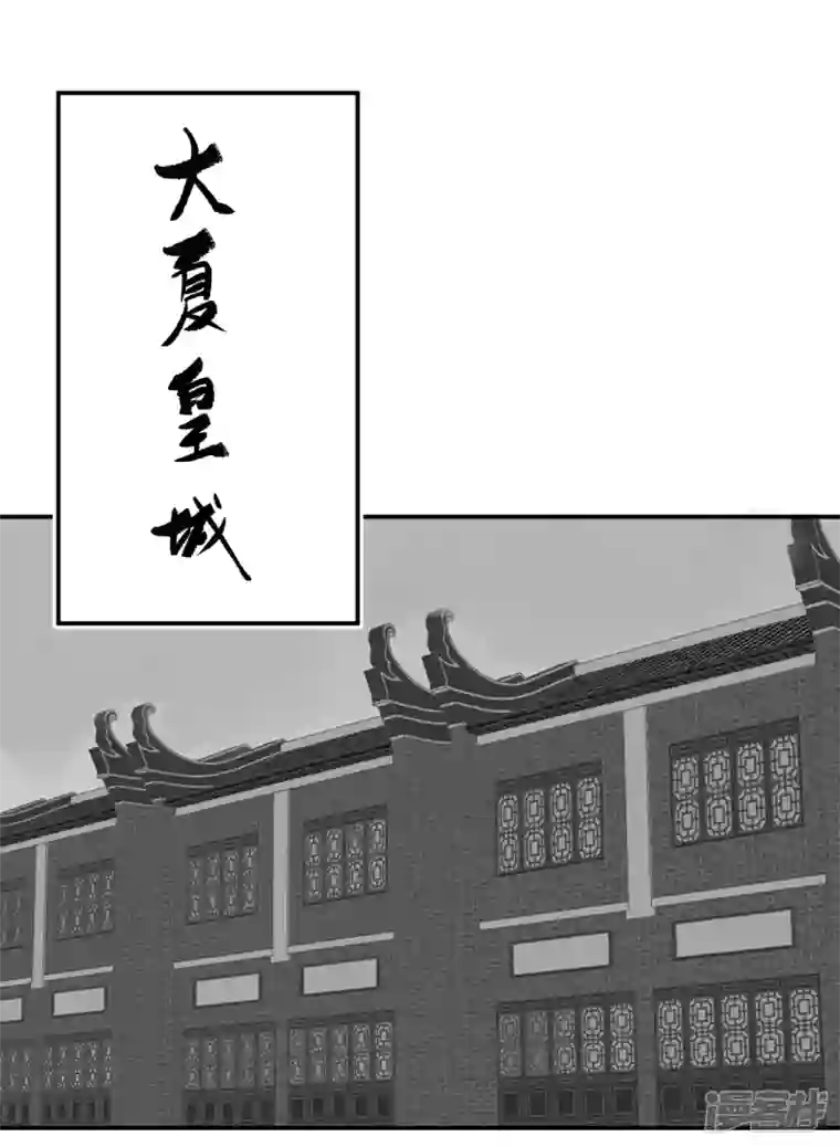 青帝传春节番外1 新年快乐