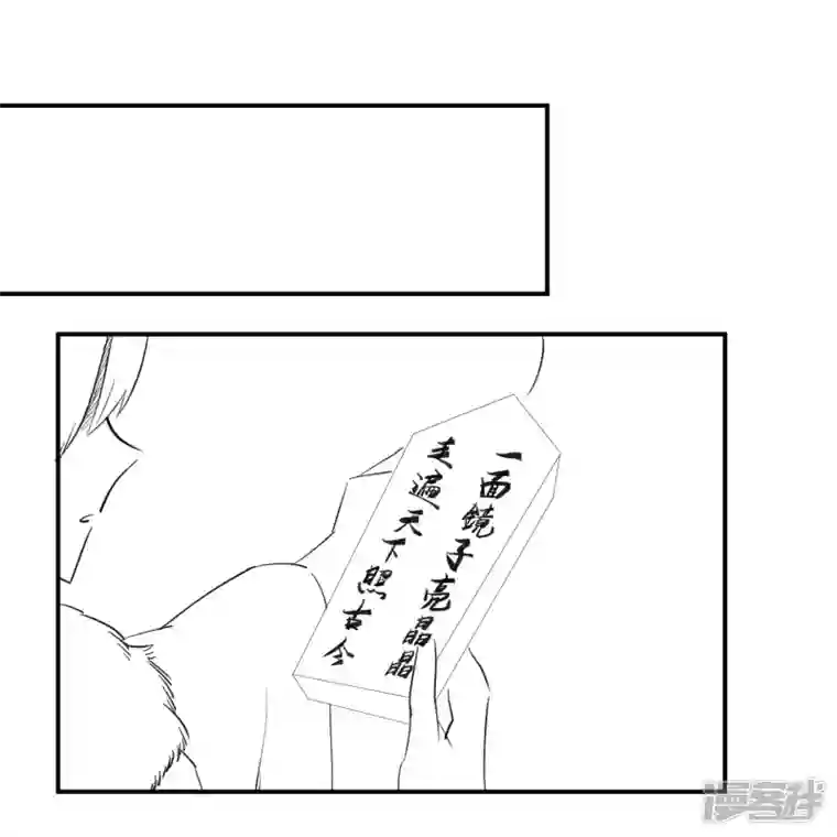 青帝传春节番外1 新年快乐
