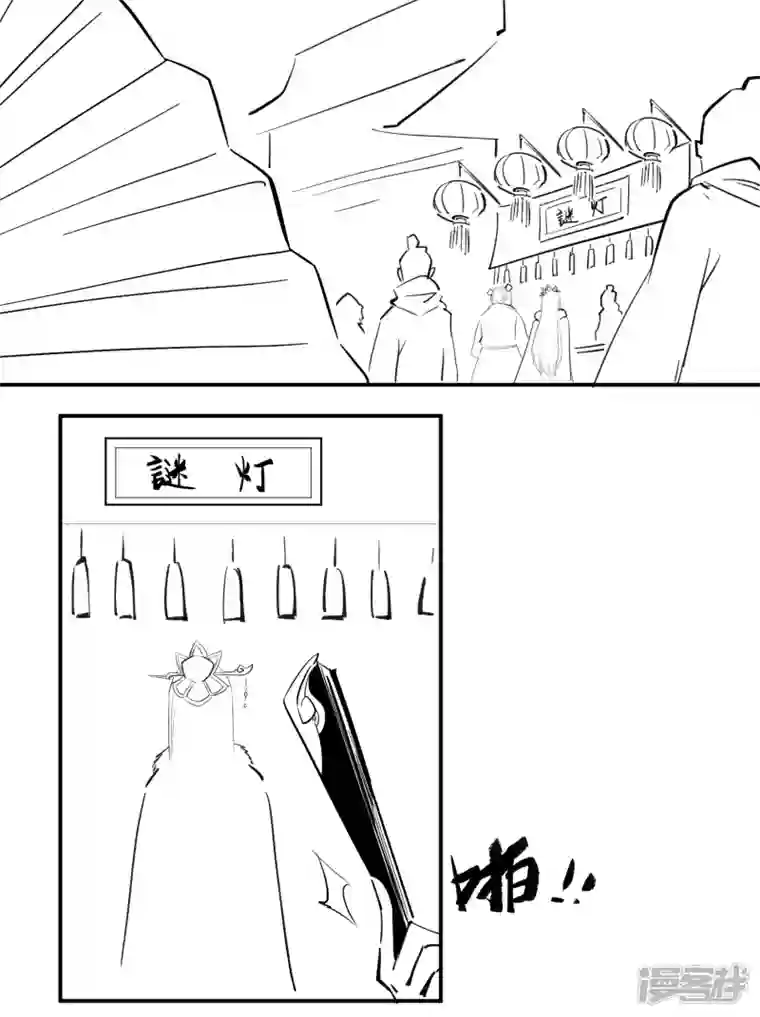 青帝传春节番外1 新年快乐