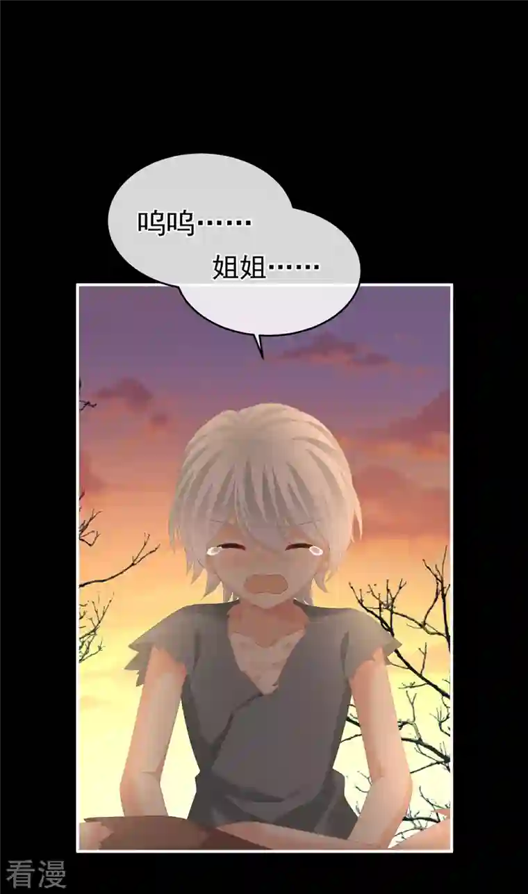 女帝的后宫第301话 人间地狱