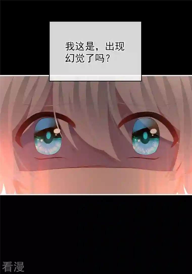 女帝的后宫第301话 人间地狱