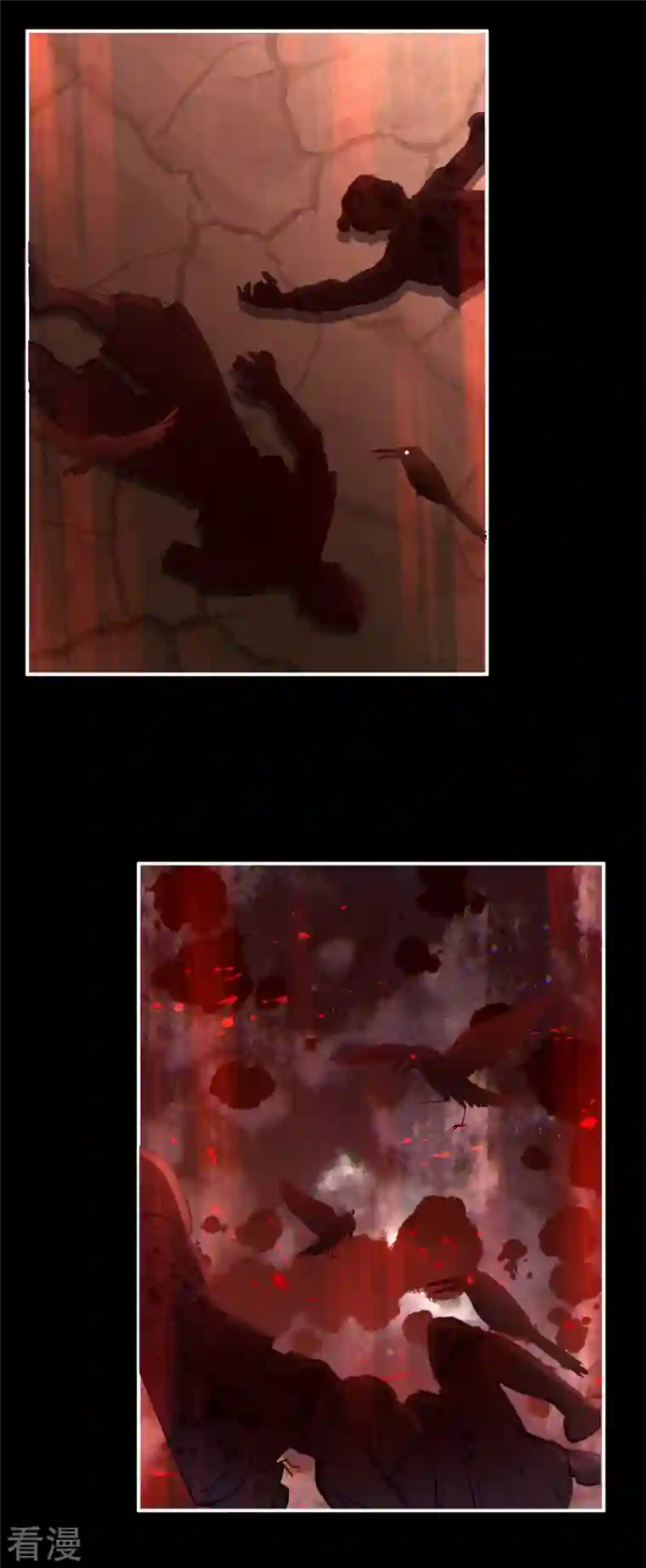 女帝的后宫第301话 人间地狱