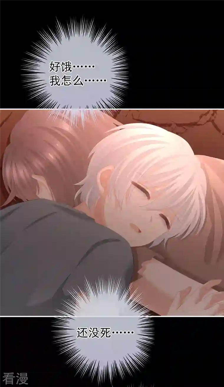 女帝的后宫第301话 人间地狱