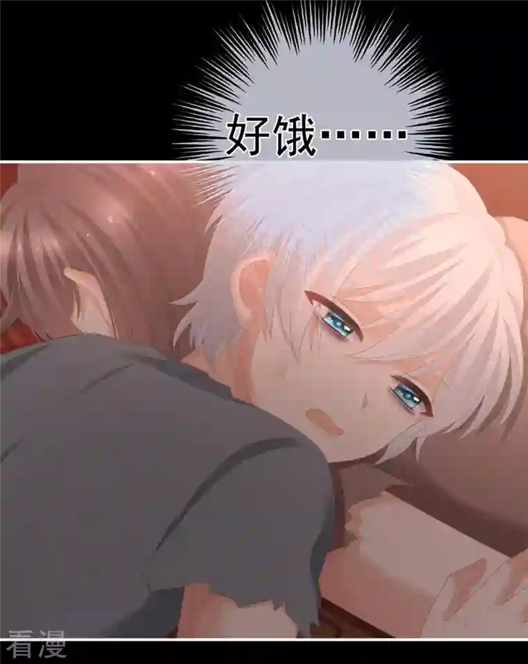女帝的后宫第301话 人间地狱