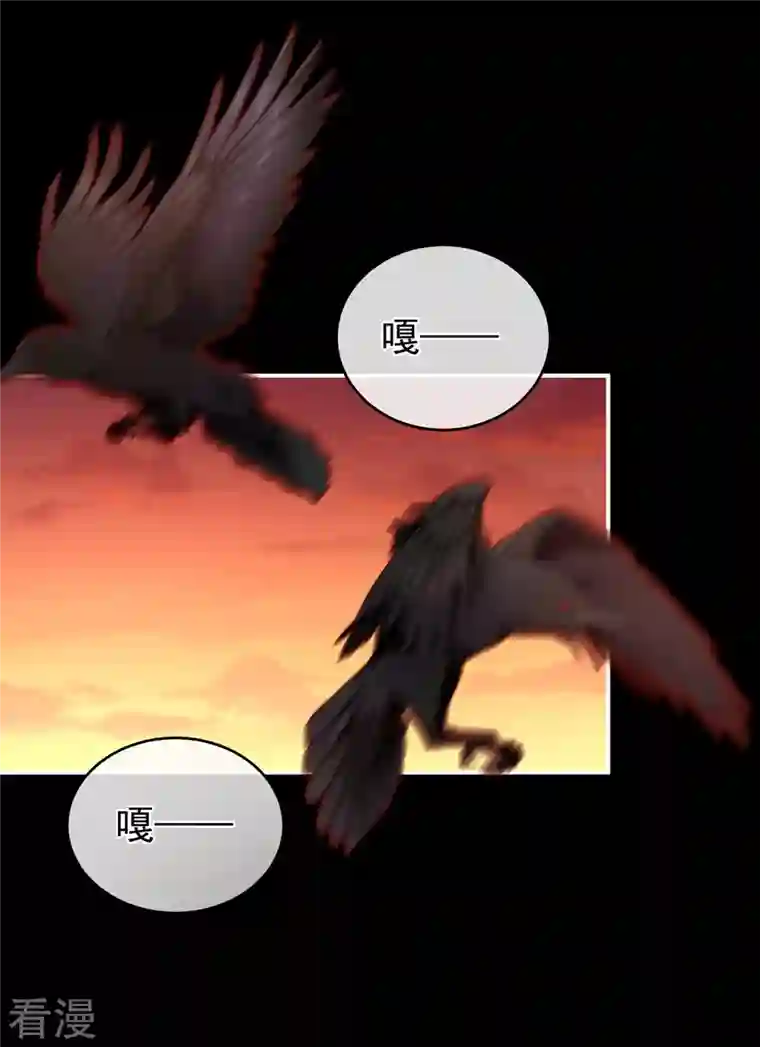 女帝的后宫第301话 人间地狱