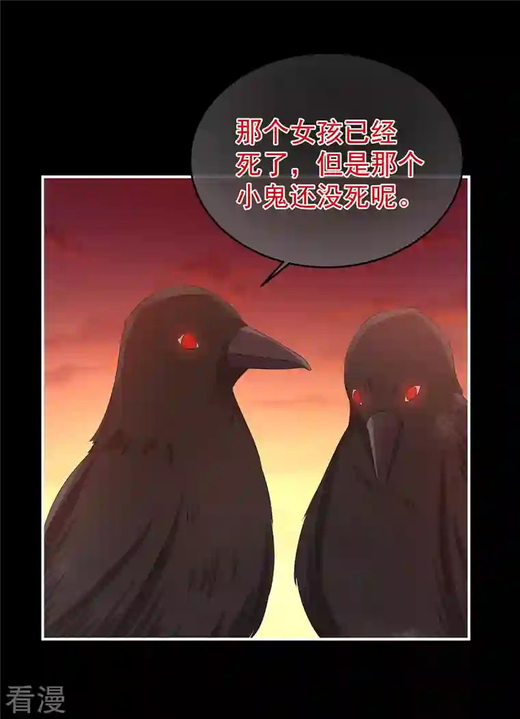 女帝的后宫第301话 人间地狱
