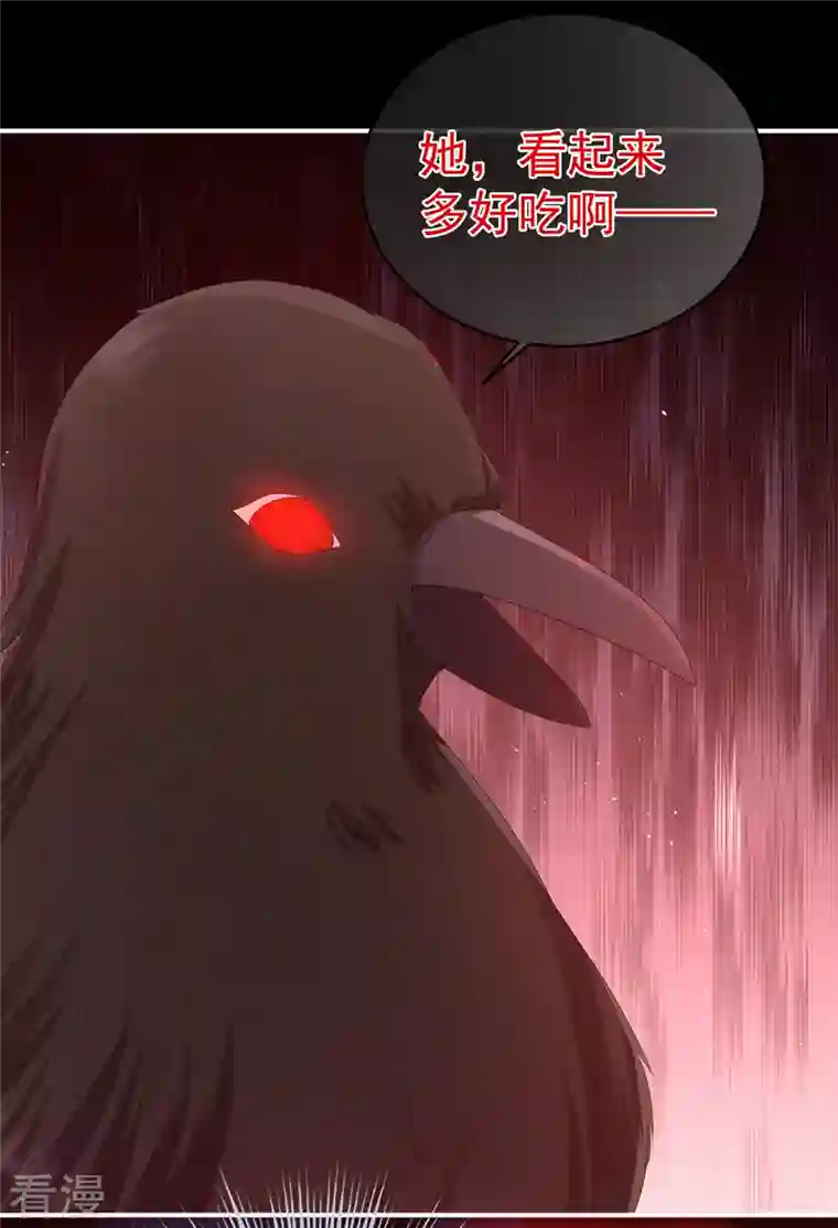 女帝的后宫第301话 人间地狱