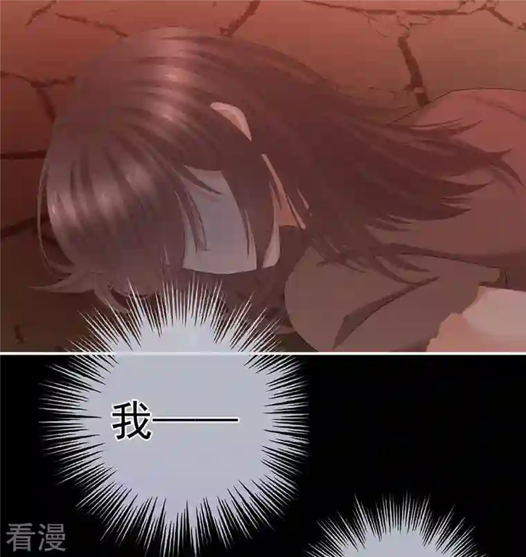 女帝的后宫第301话 人间地狱