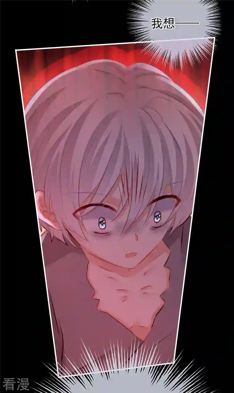 女帝的后宫第301话 人间地狱