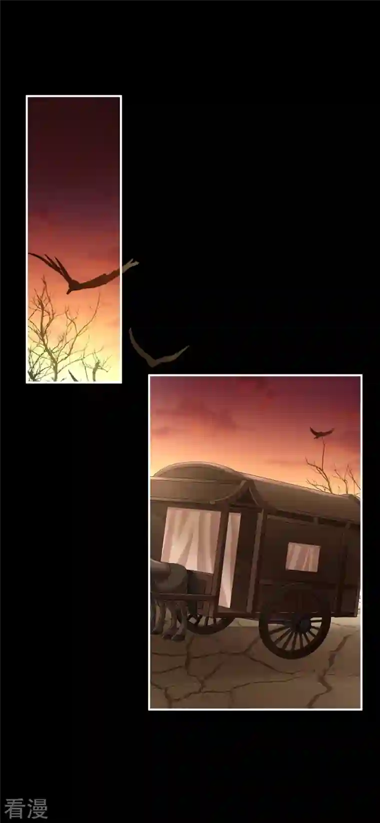 女帝的后宫第301话 人间地狱