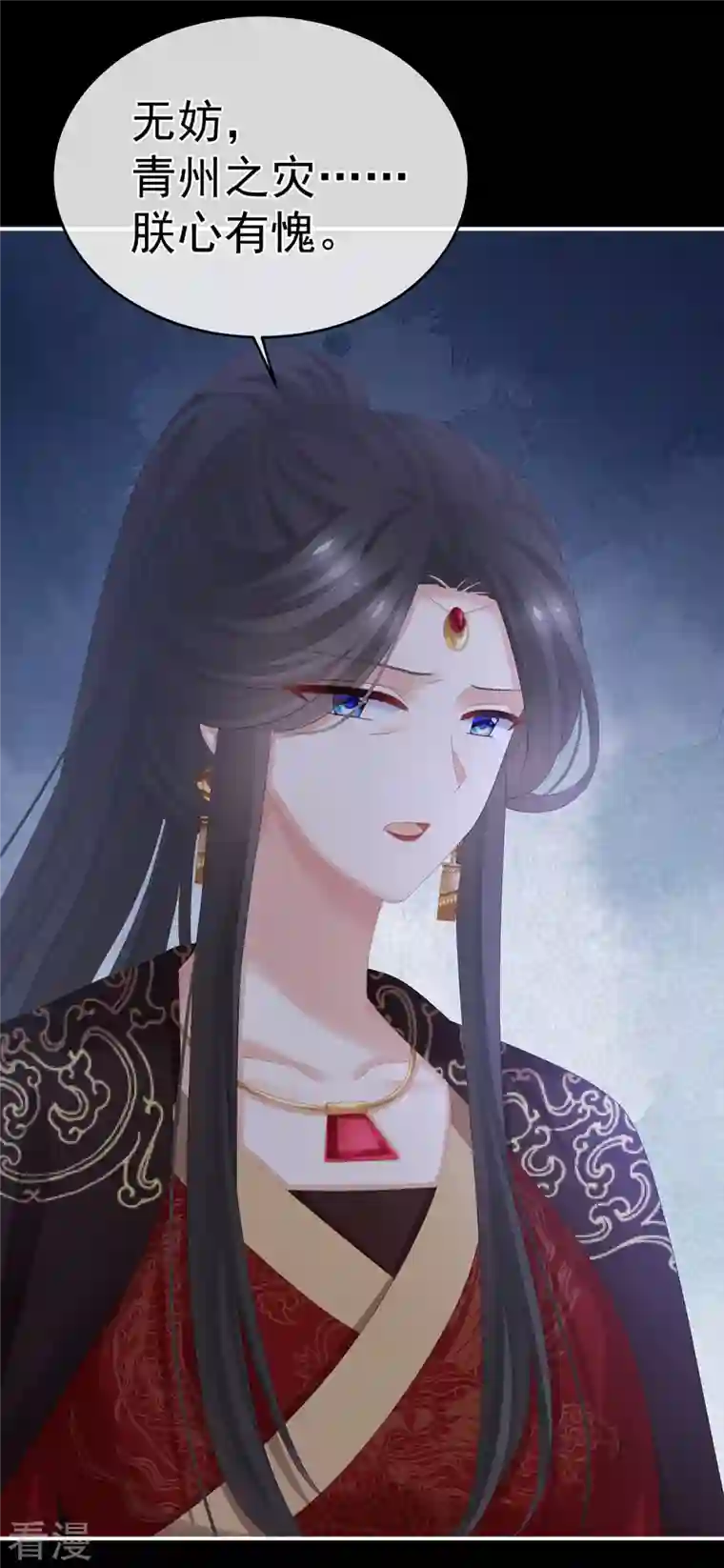 女帝的后宫第301话 人间地狱