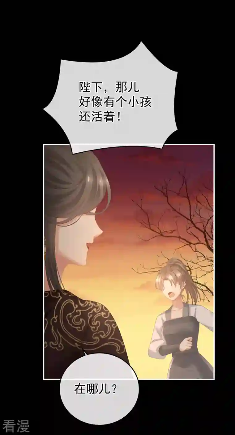 女帝的后宫第301话 人间地狱