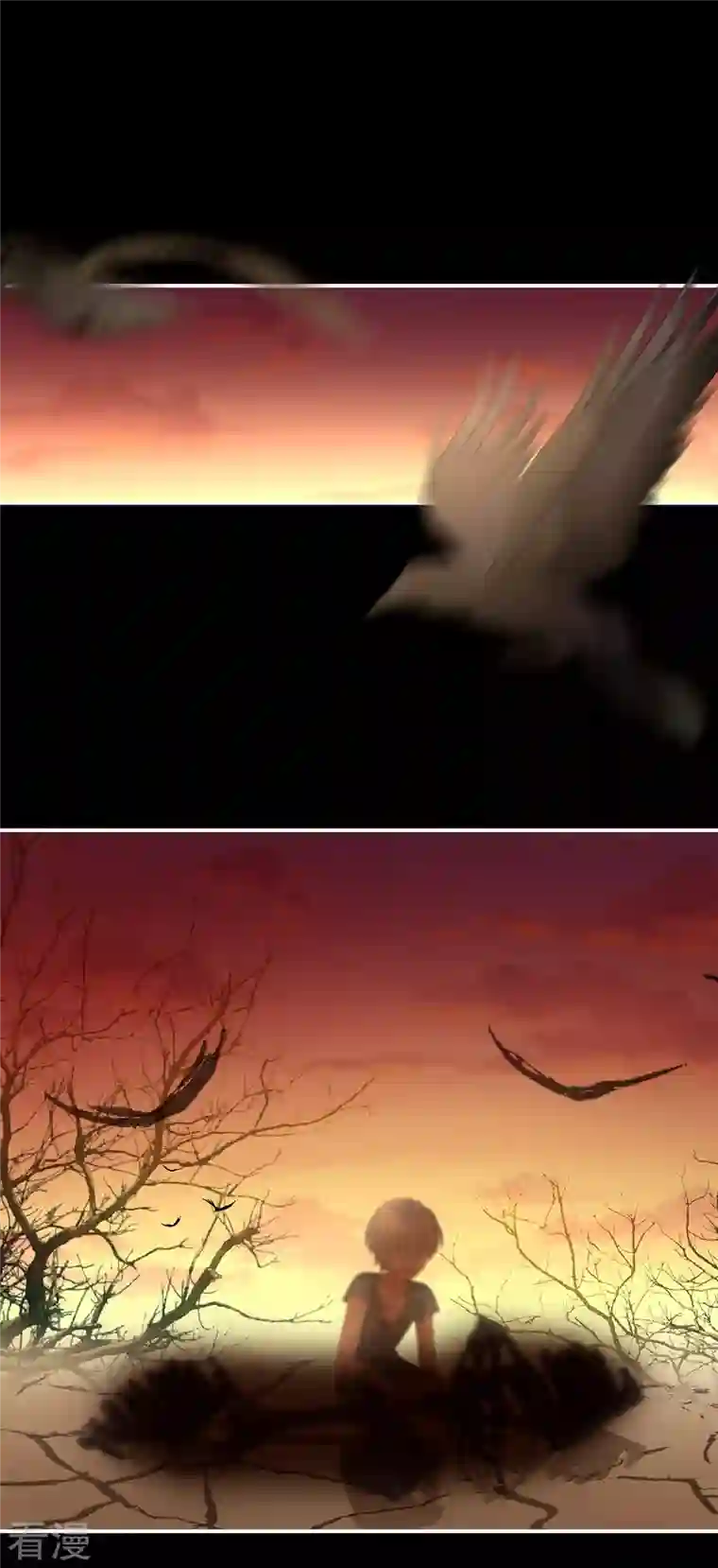女帝的后宫第301话 人间地狱