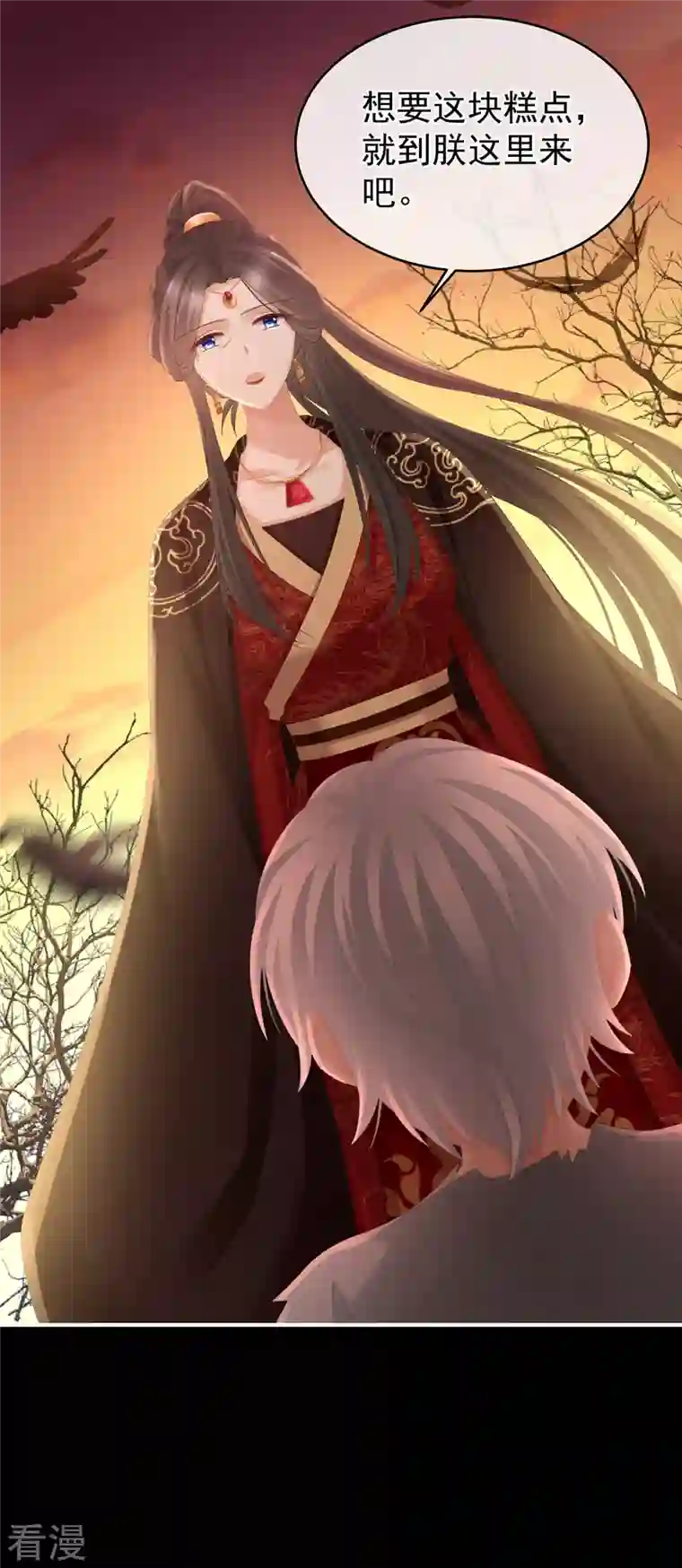 女帝的后宫第301话 人间地狱