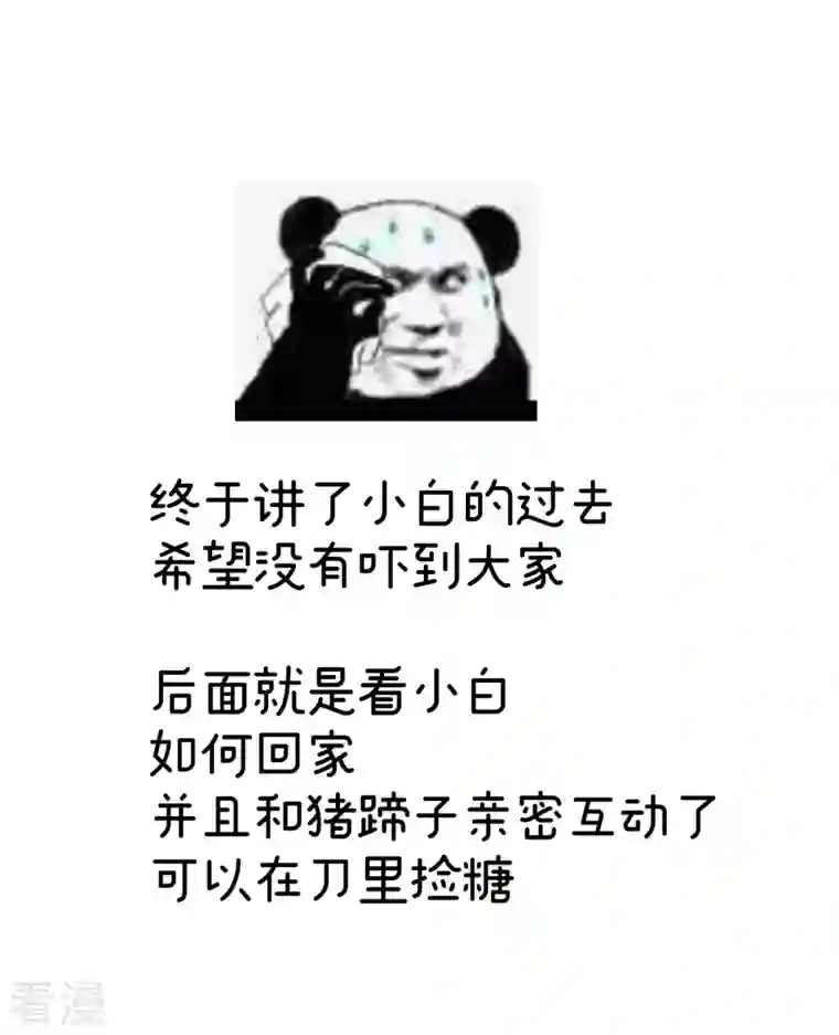 女帝的后宫第301话 人间地狱