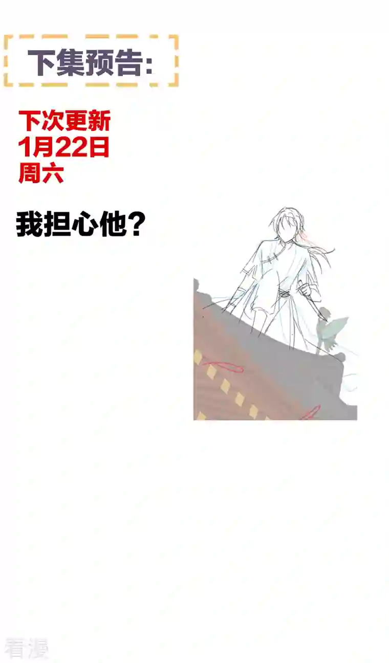 女帝的后宫第301话 人间地狱