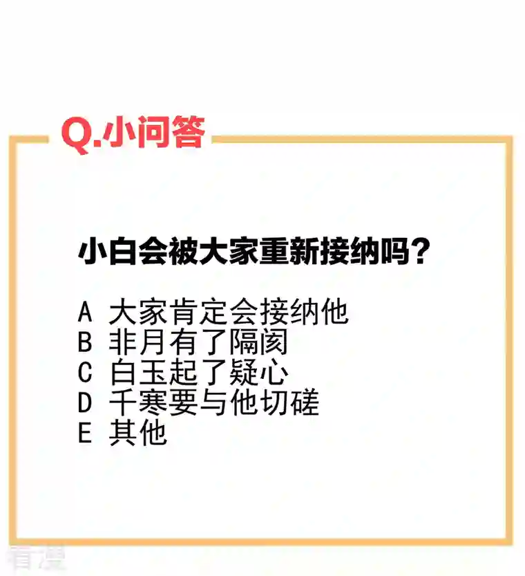 女帝的后宫第301话 人间地狱