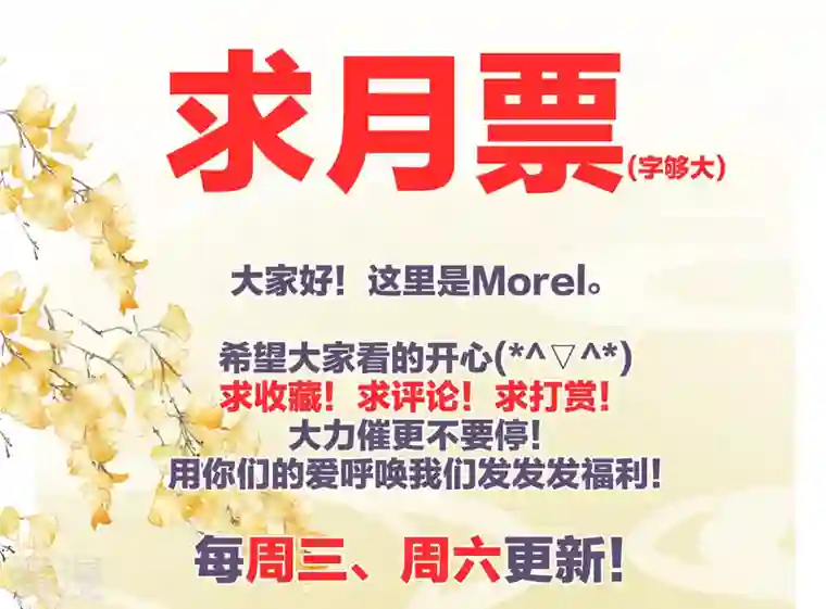 女帝的后宫第301话 人间地狱