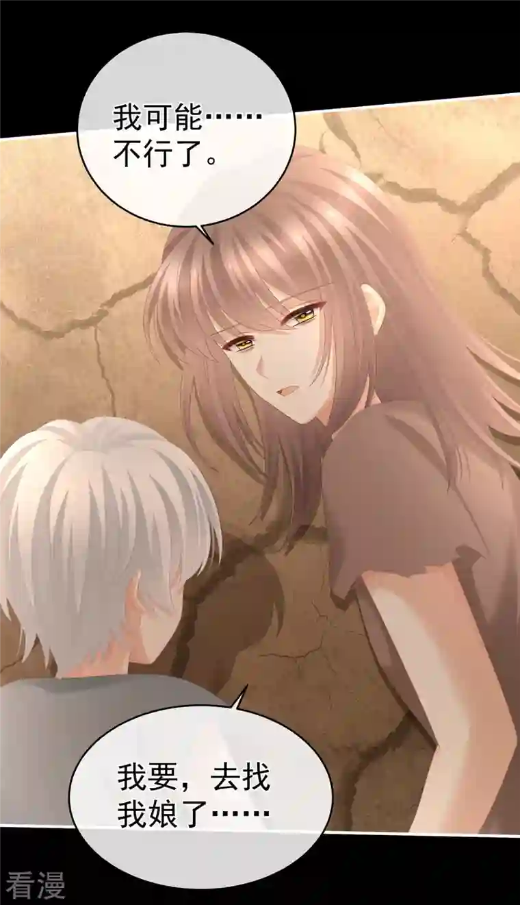 女帝的后宫第301话 人间地狱