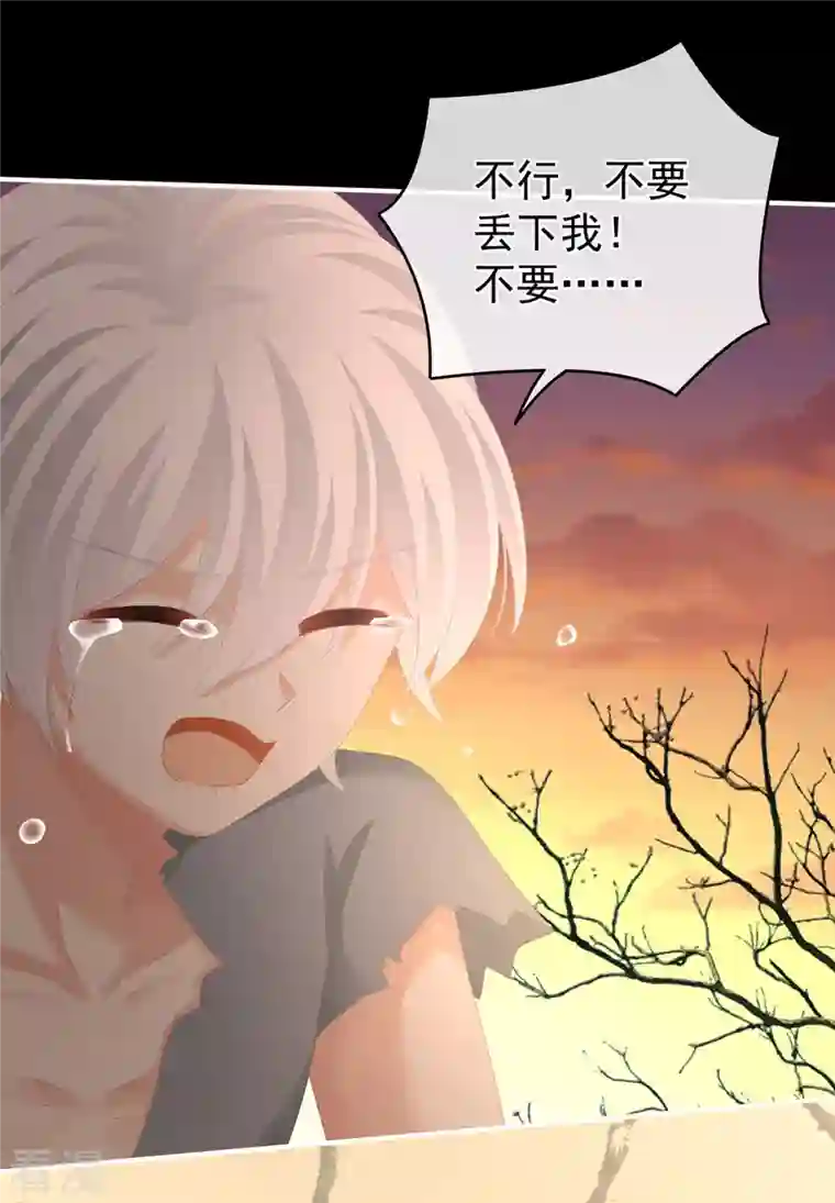 女帝的后宫第301话 人间地狱