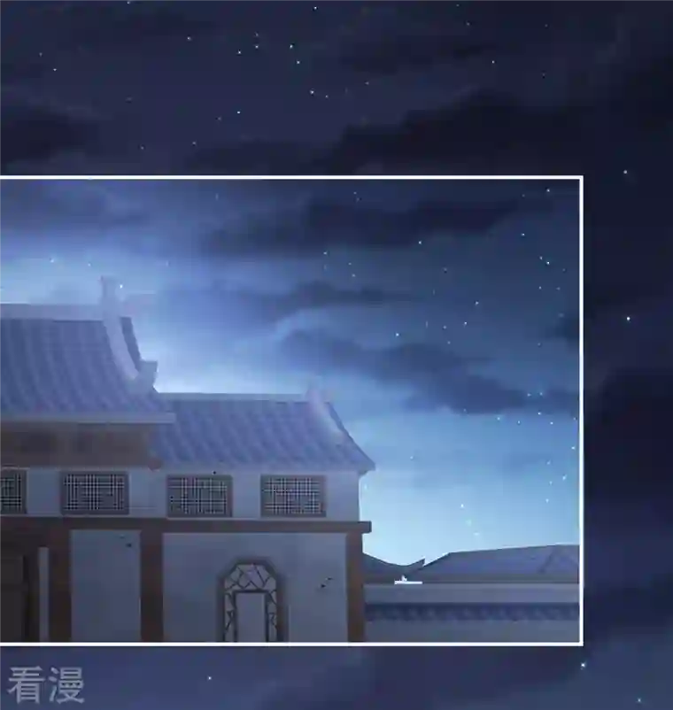 女帝的后宫第302话 我很在意他