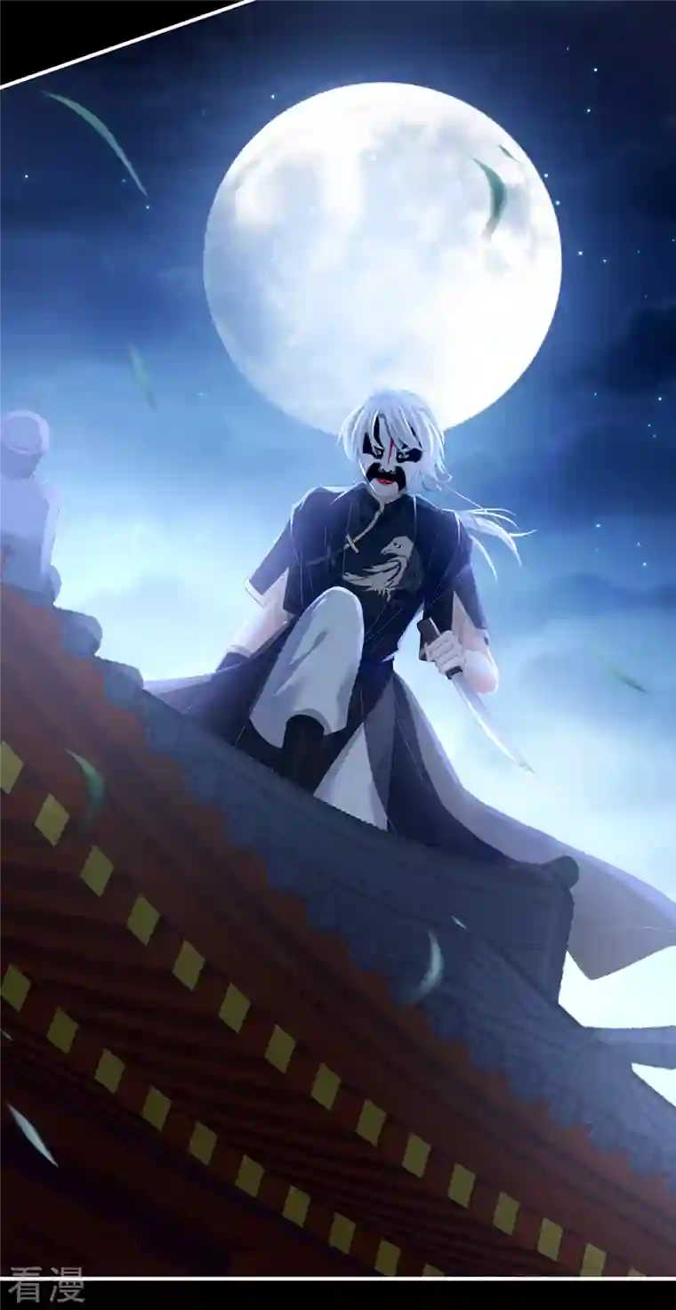 女帝的后宫第302话 我很在意他