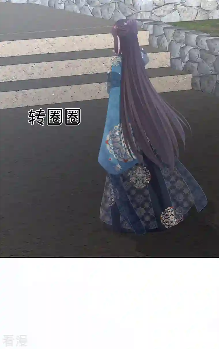 女帝的后宫第302话 我很在意他