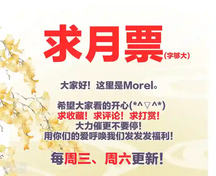 女帝的后宫第302话 我很在意他
