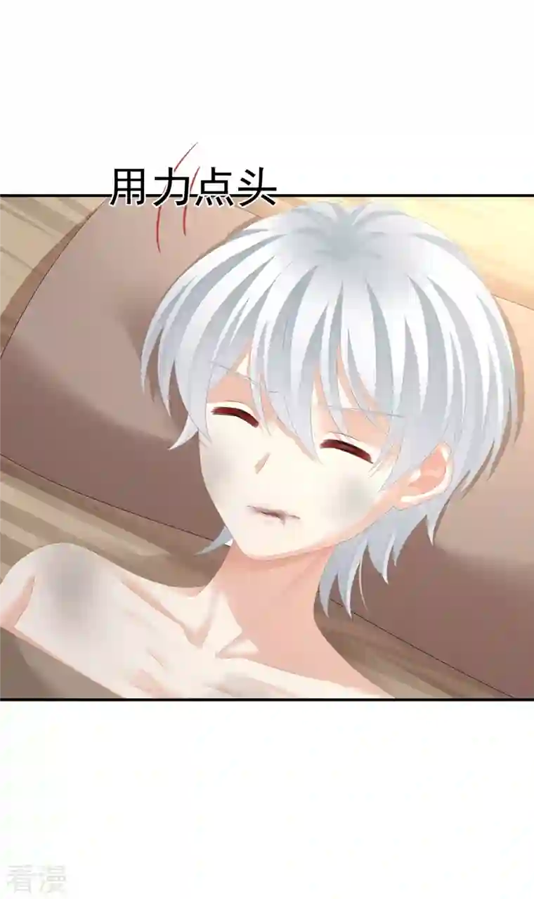 女帝的后宫第302话 我很在意他