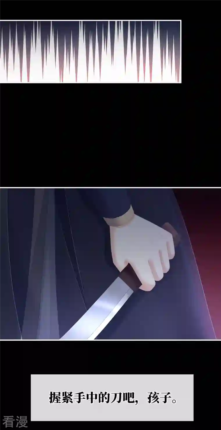 女帝的后宫第302话 我很在意他