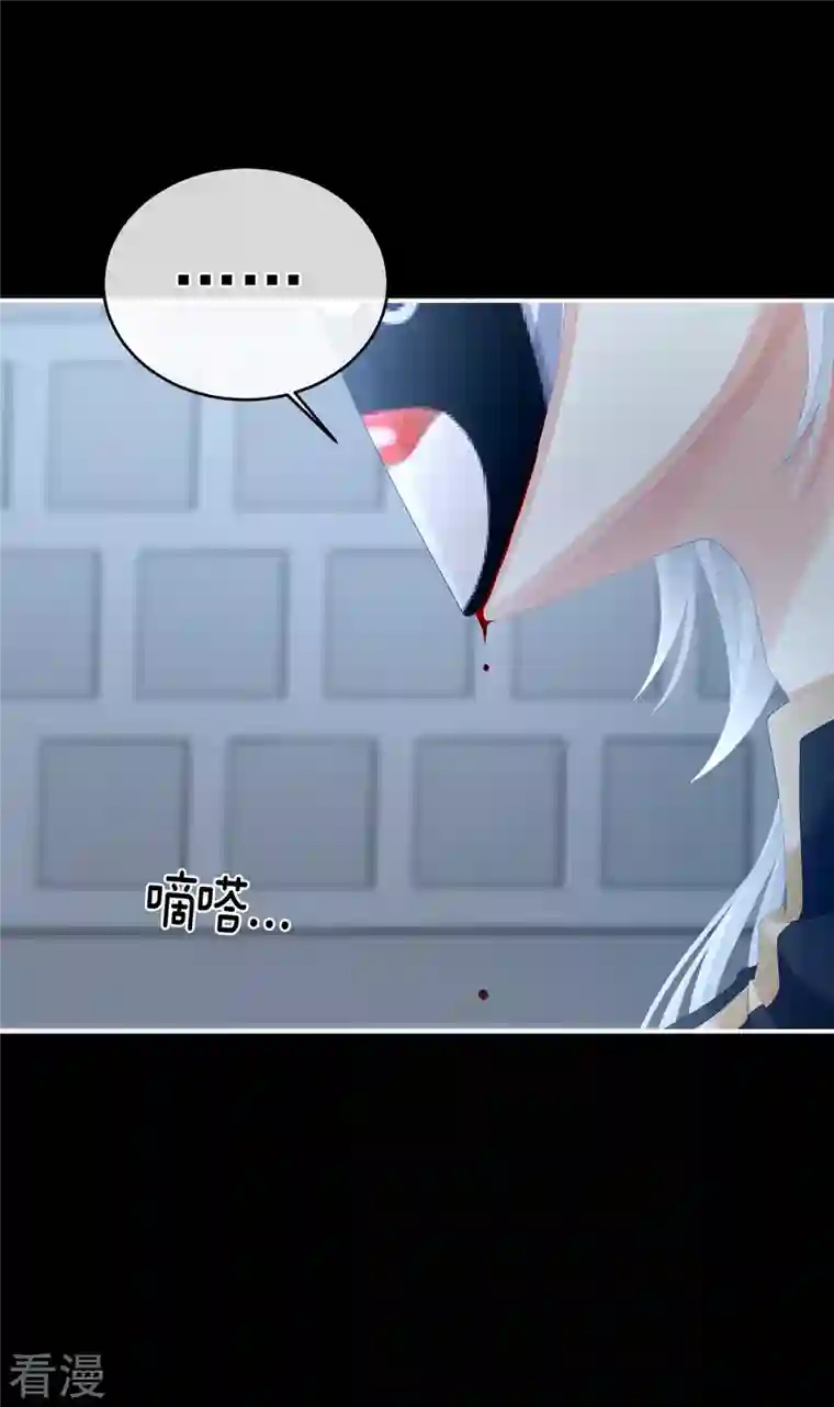 女帝的后宫第303话 我没有家了