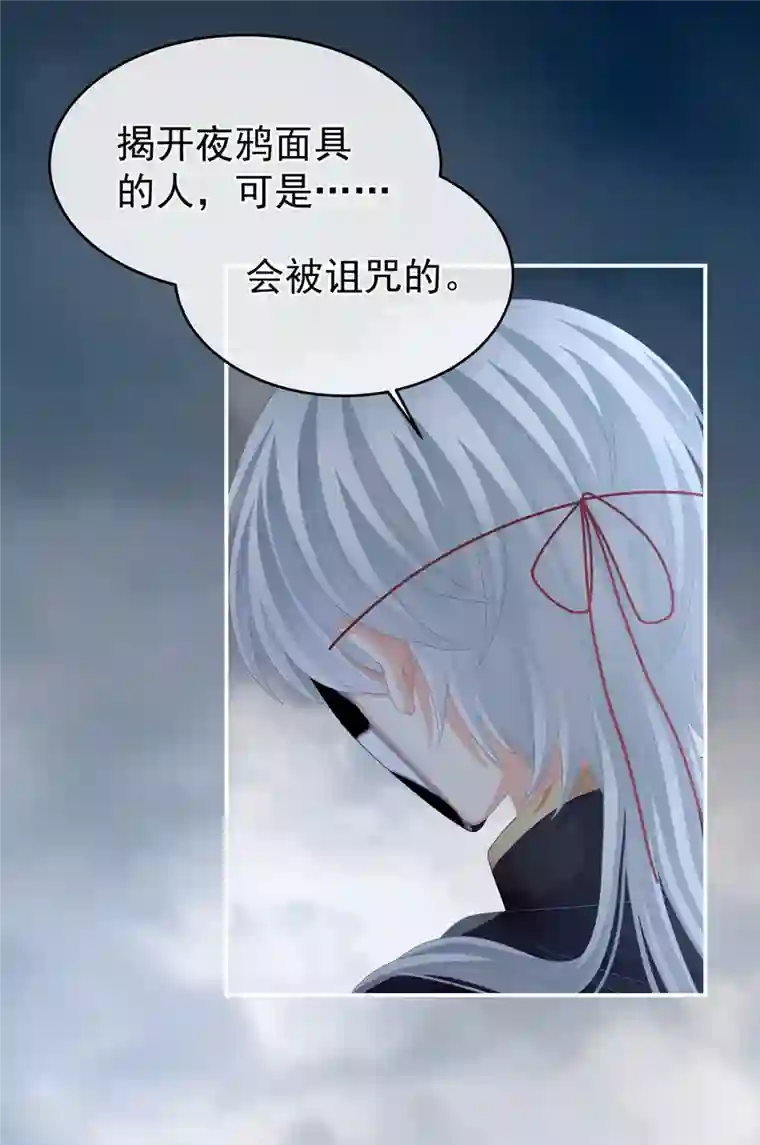 女帝的后宫第303话 我没有家了