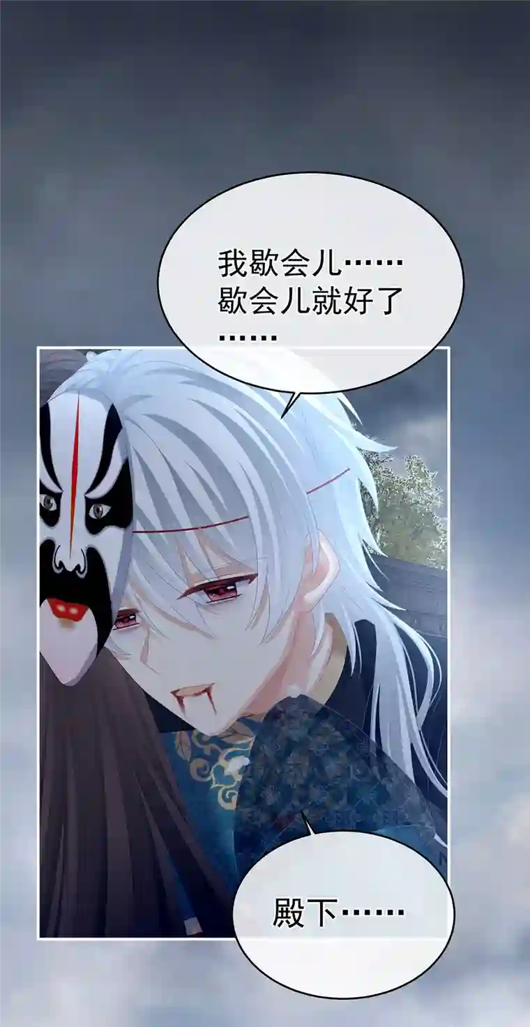 女帝的后宫第303话 我没有家了