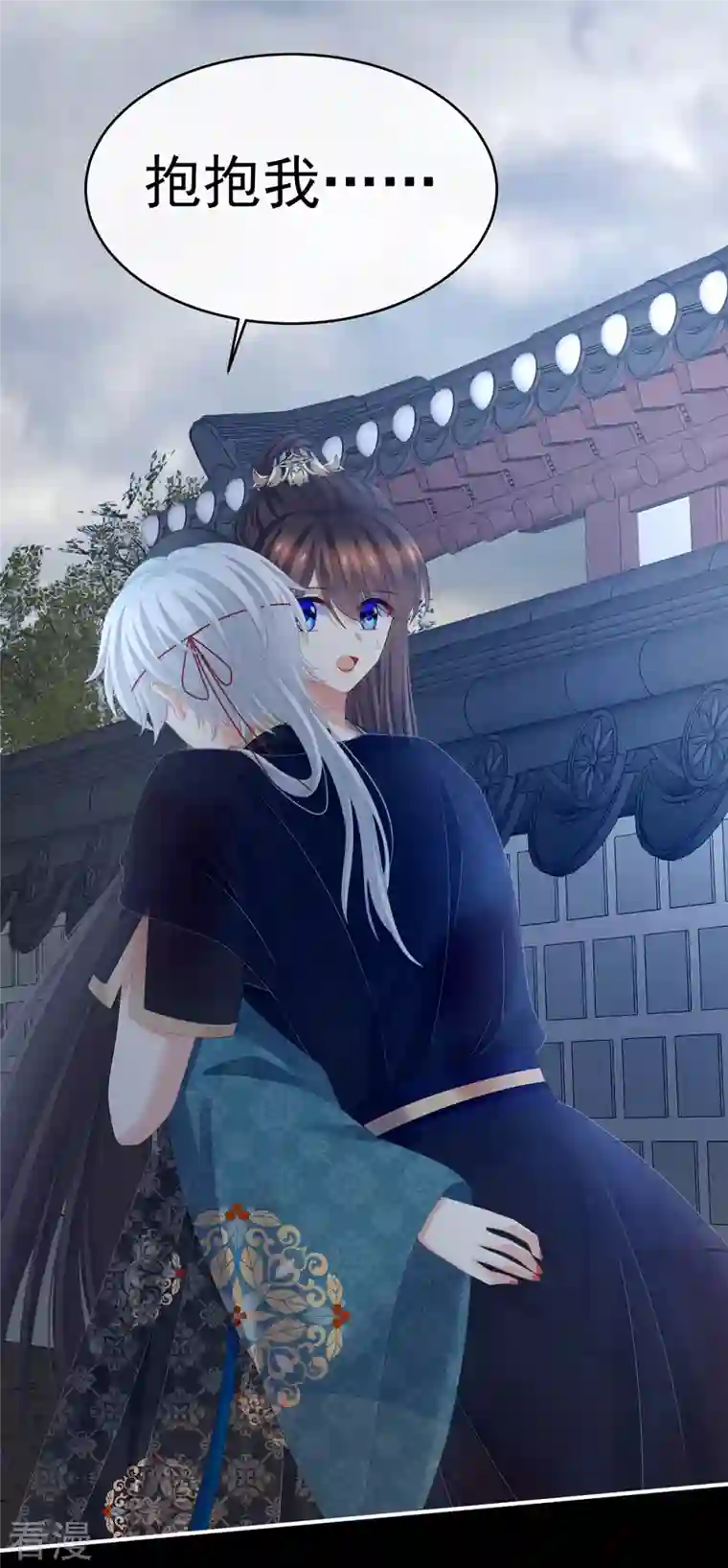 女帝的后宫第303话 我没有家了